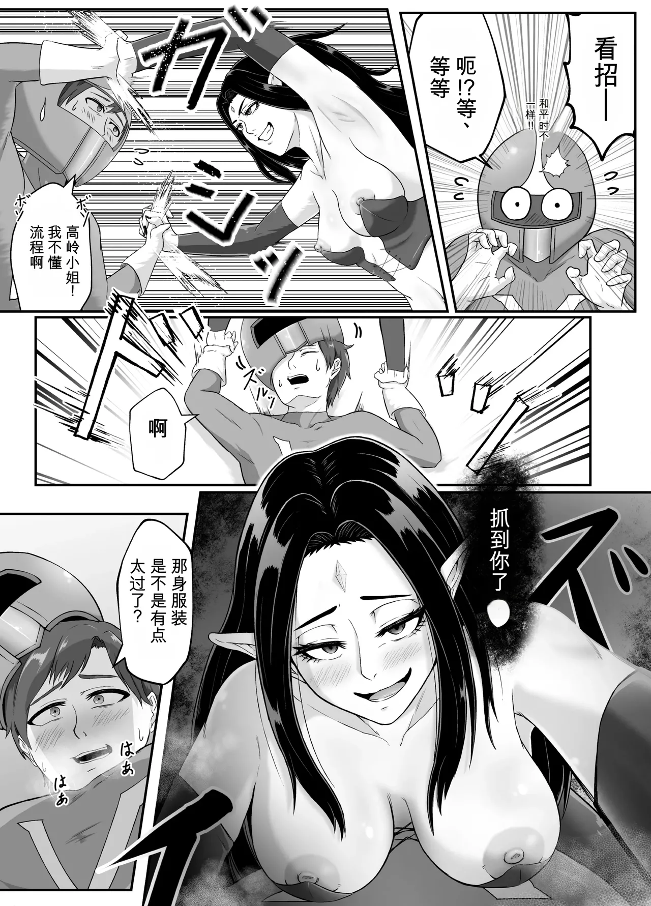 หน้า 11