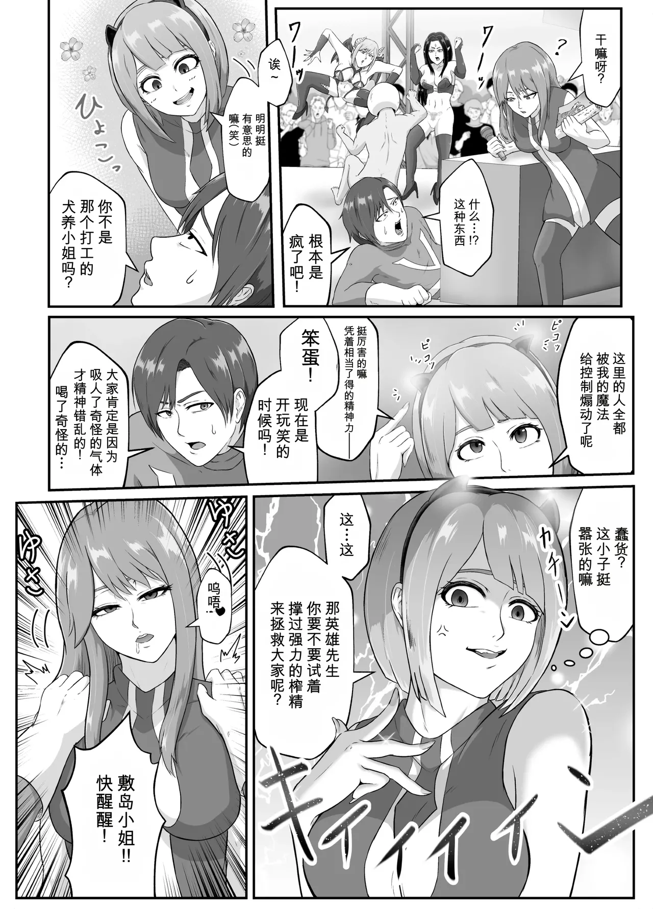 หน้า 24