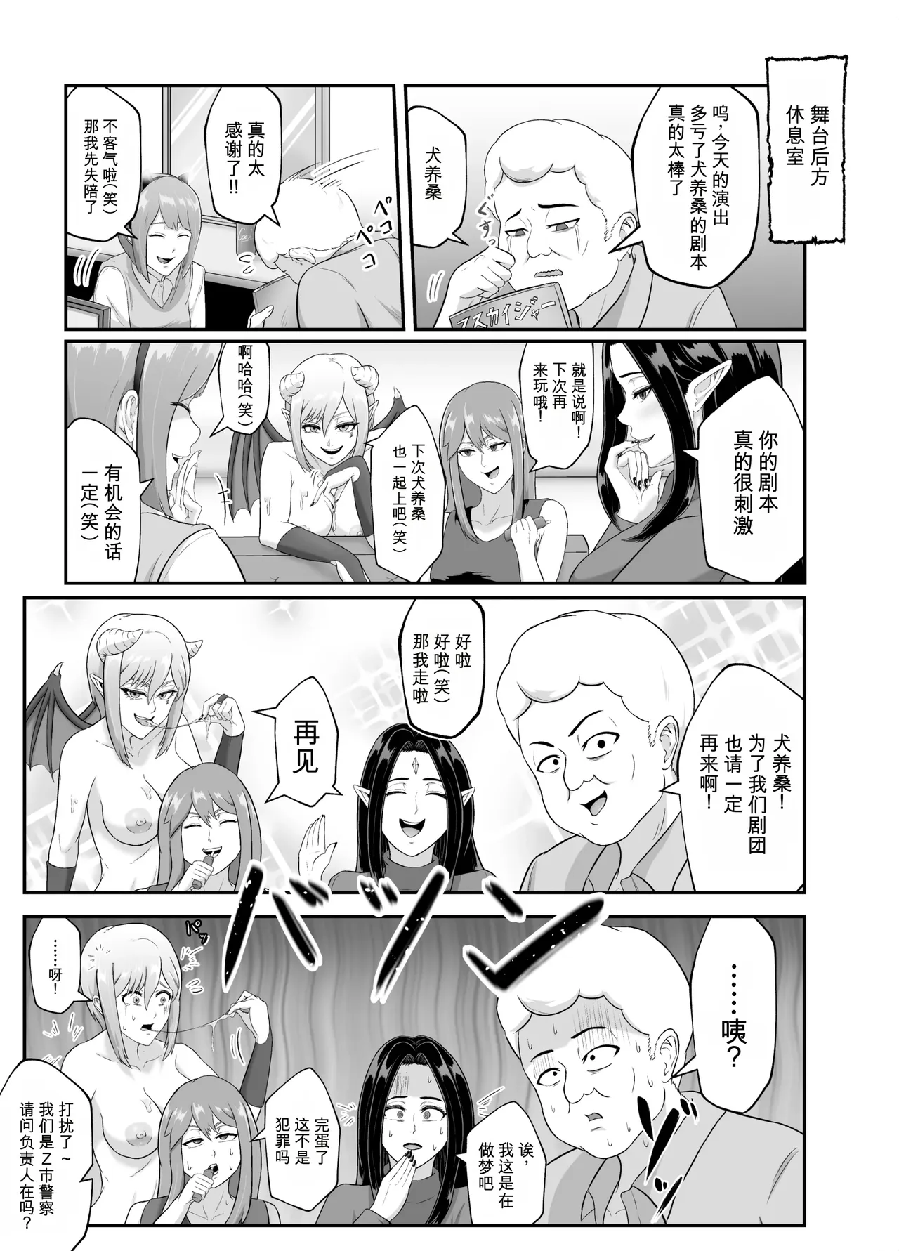 หน้า 43