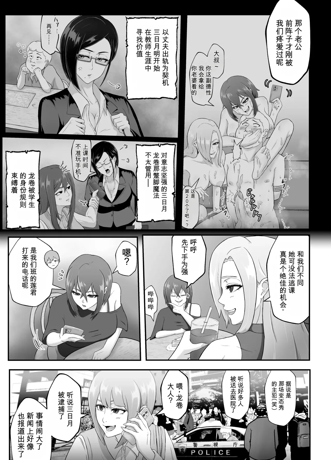 หน้า 45