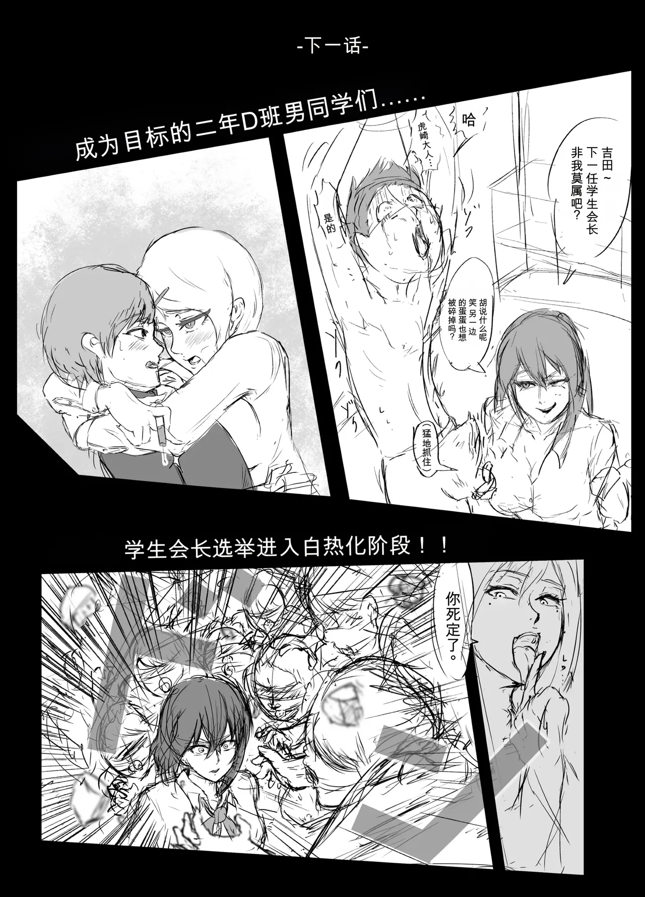 หน้า 49