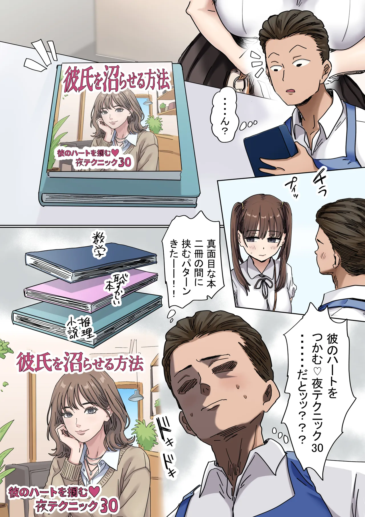 หน้า 5