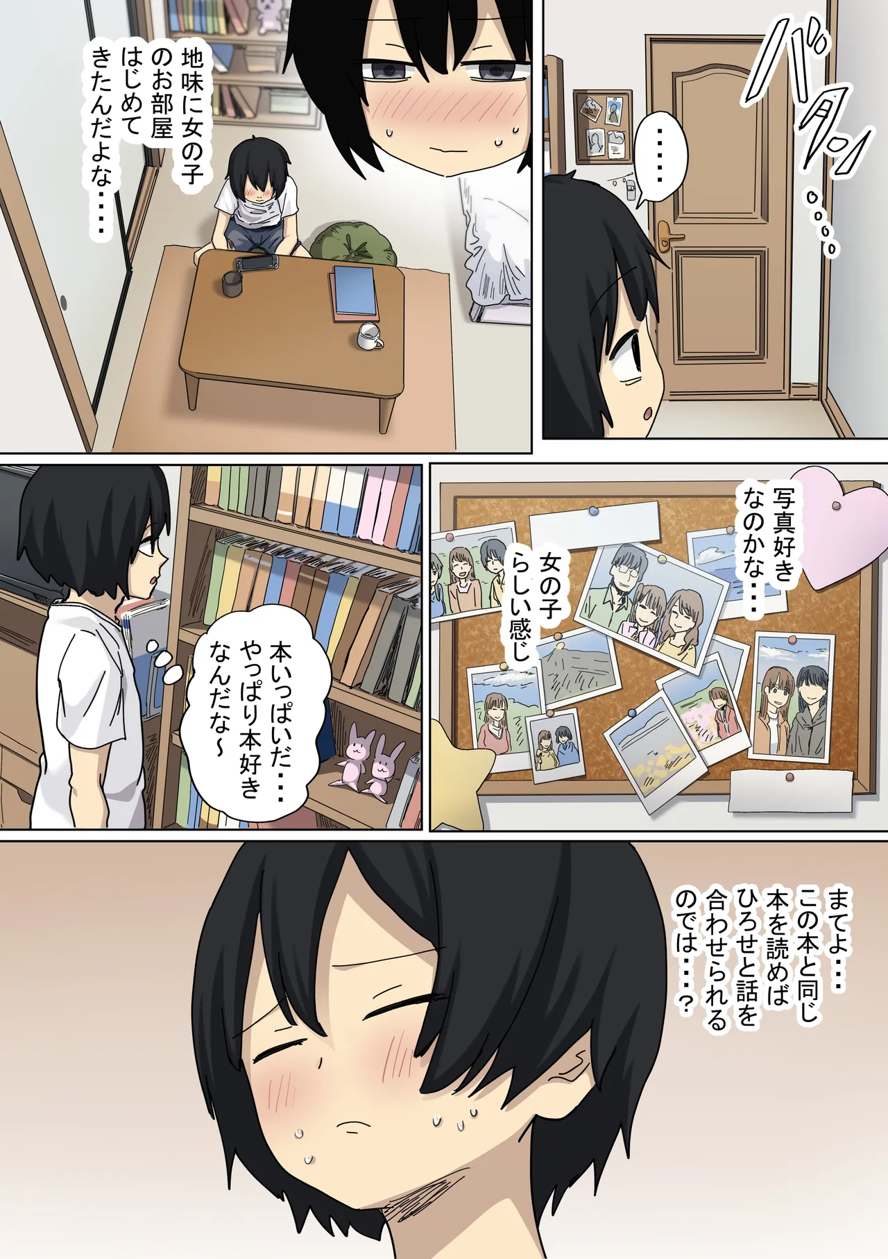หน้า 16