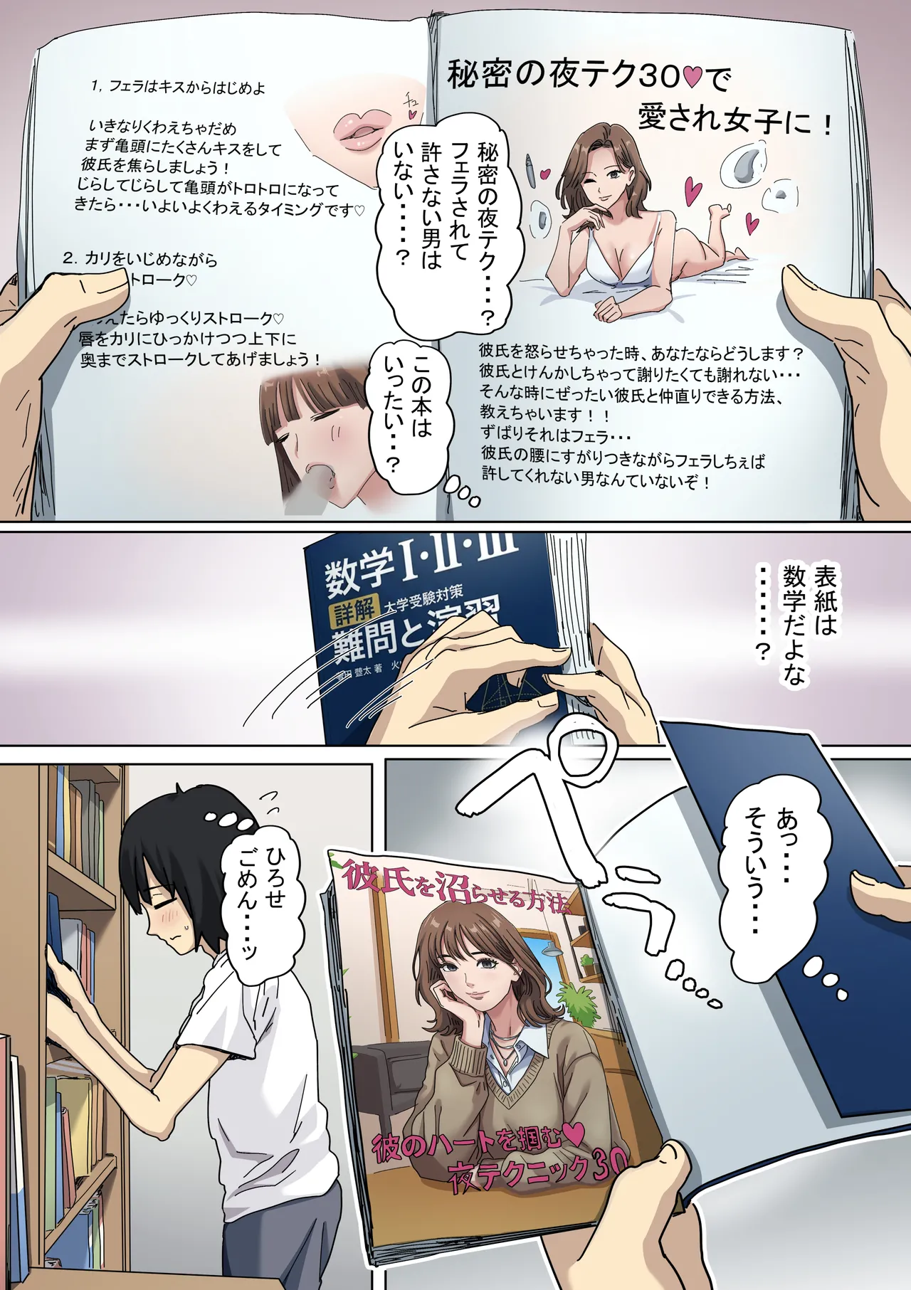 หน้า 18