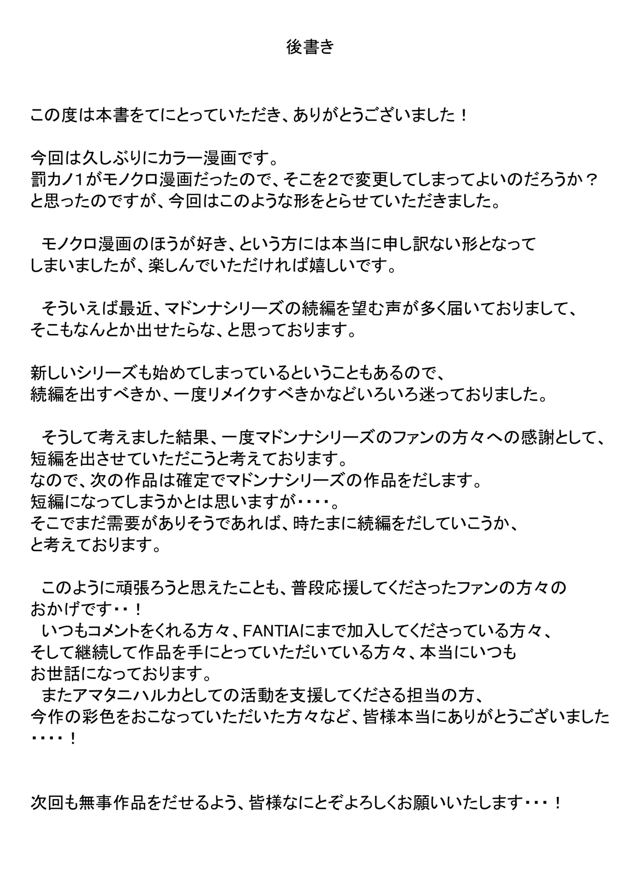 หน้า 91