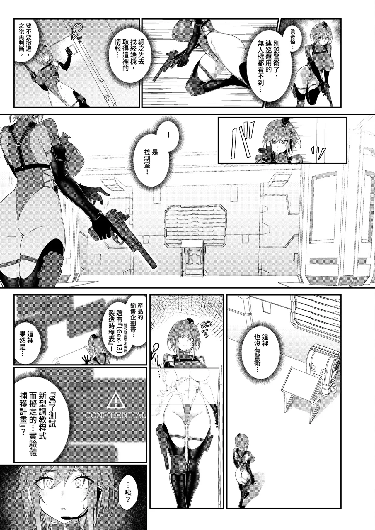 หน้า 15