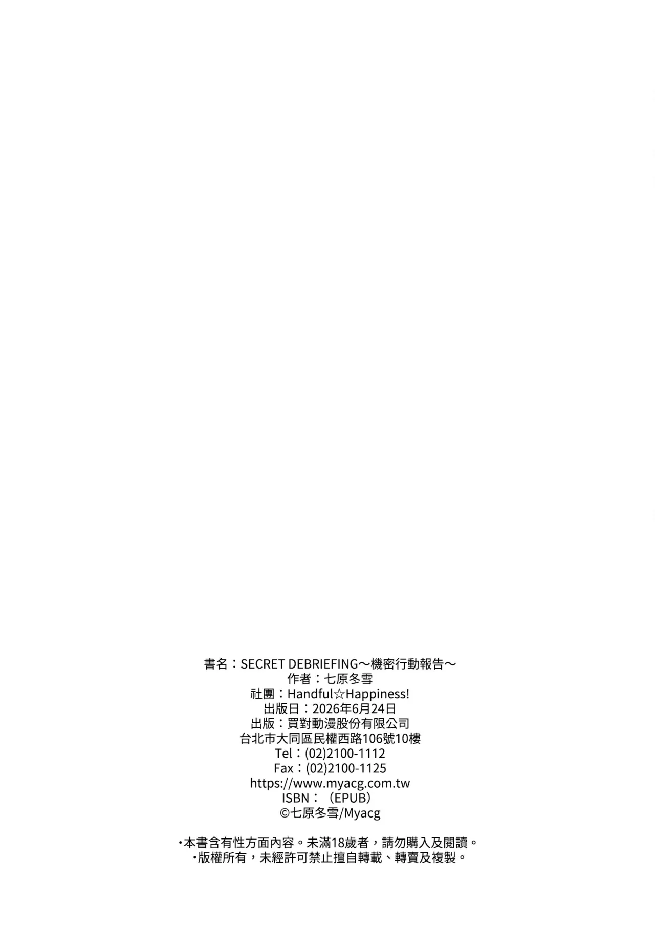 หน้า 54