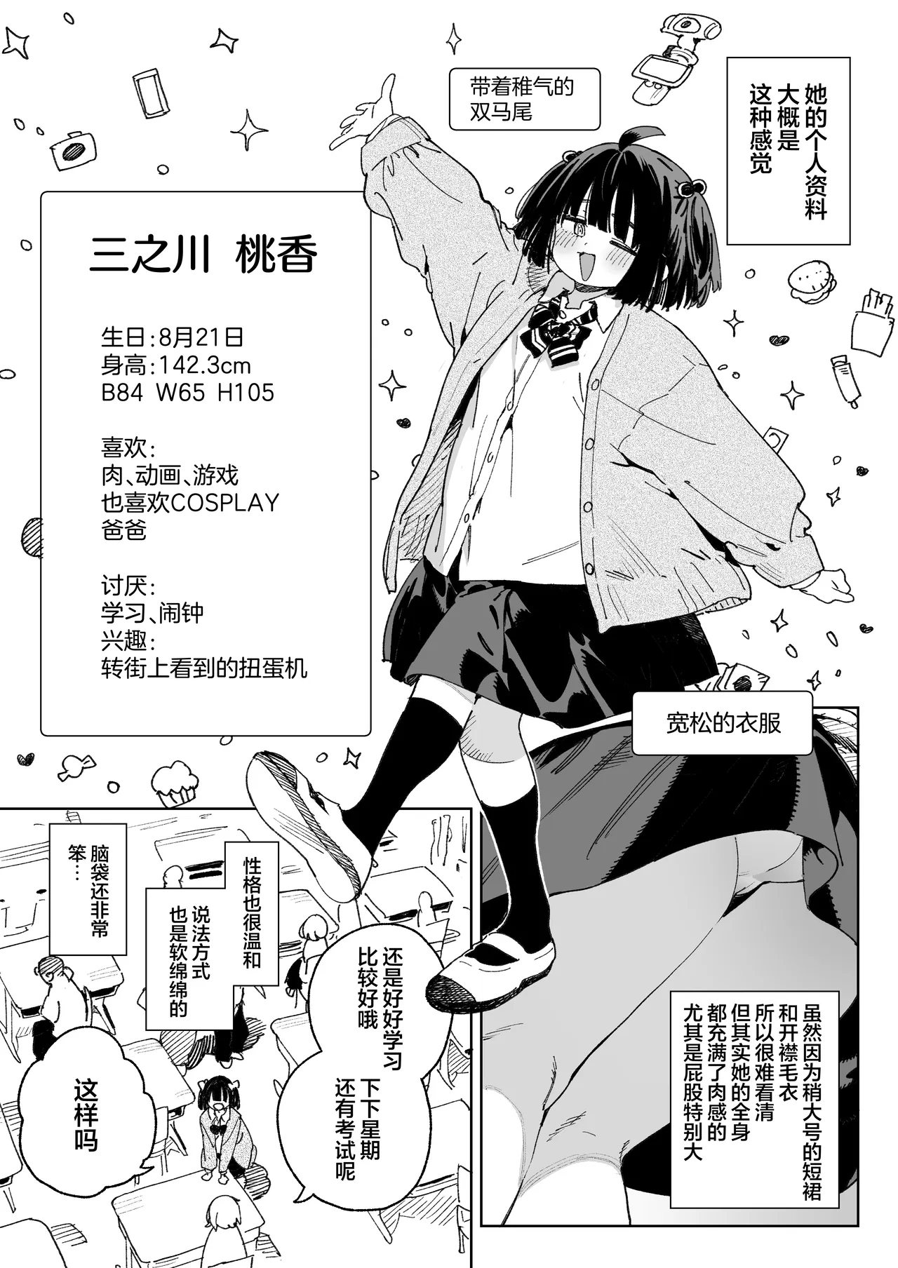 หน้า 4