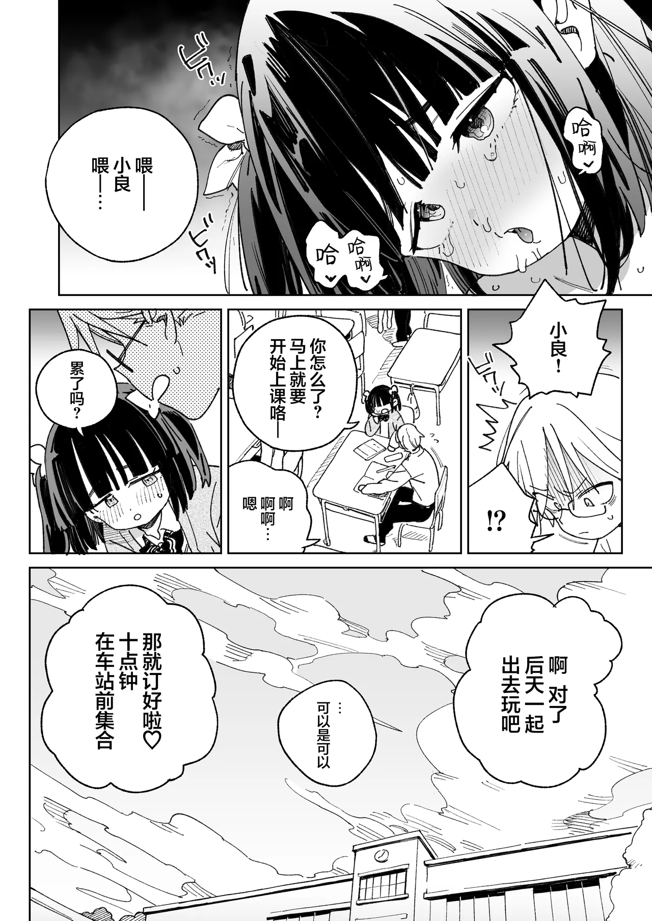 หน้า 11