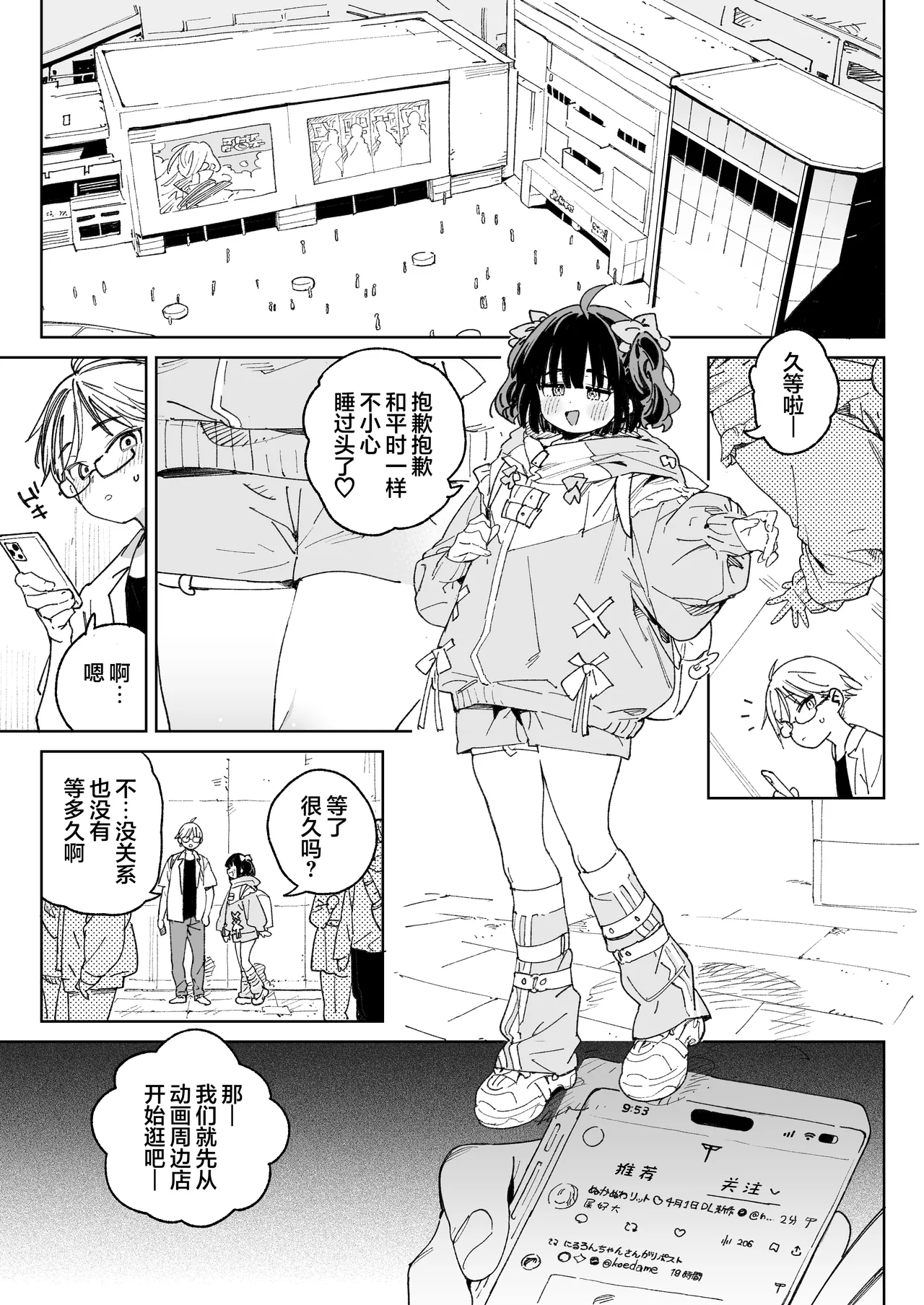 หน้า 12