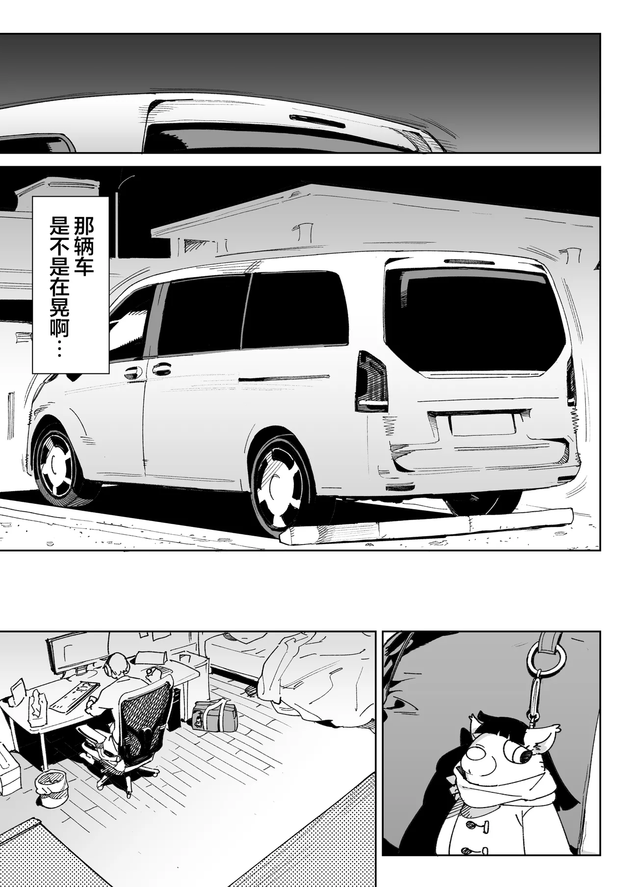 หน้า 32