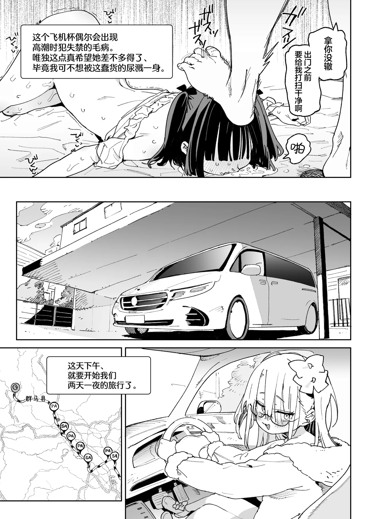 หน้า 42