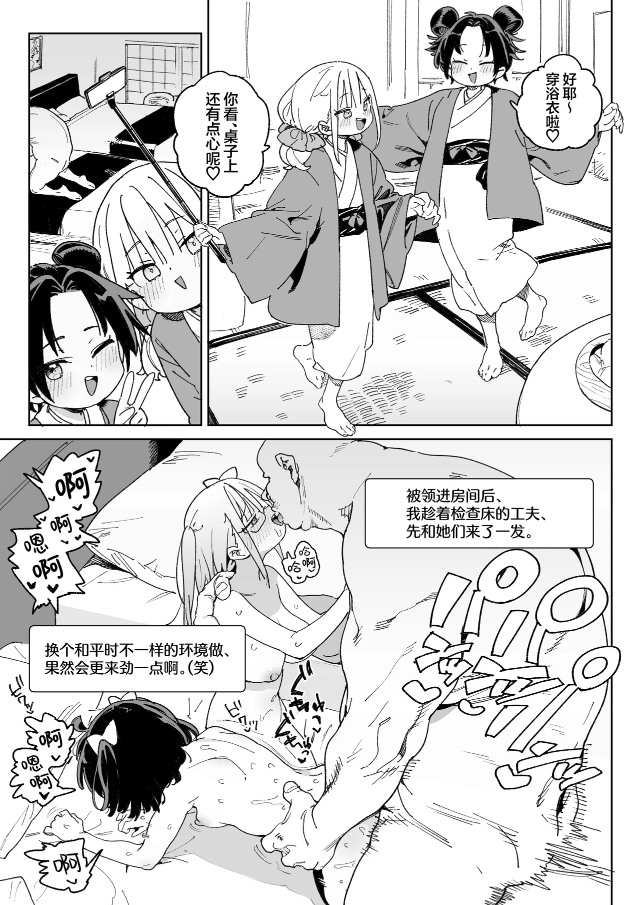 หน้า 46