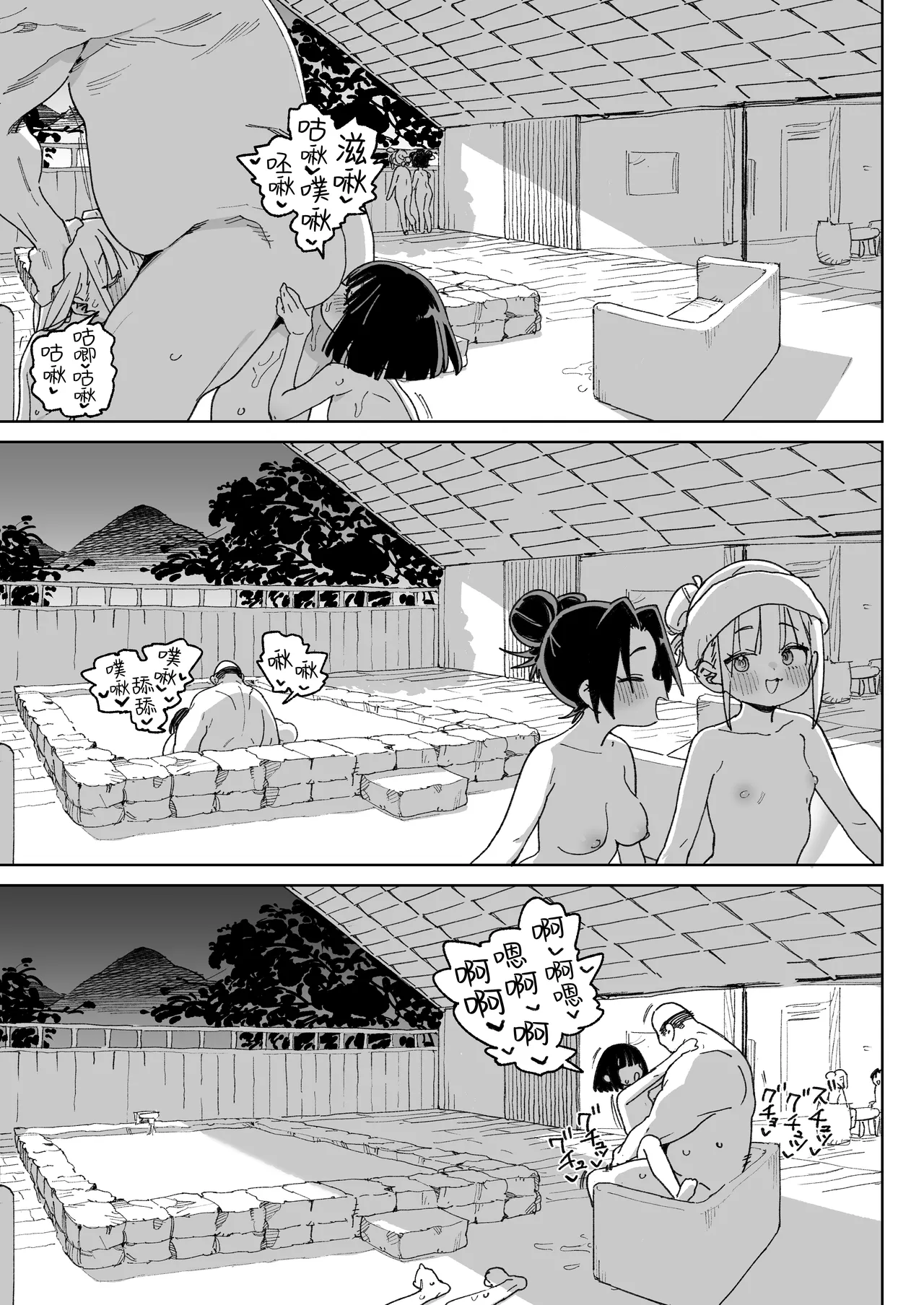 หน้า 48