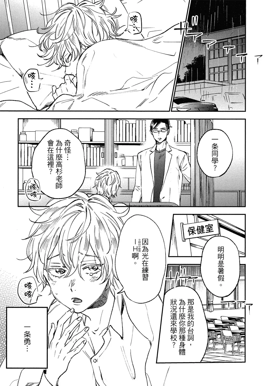 หน้า 11