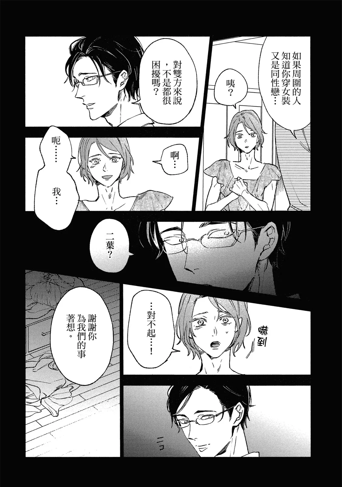 หน้า 17