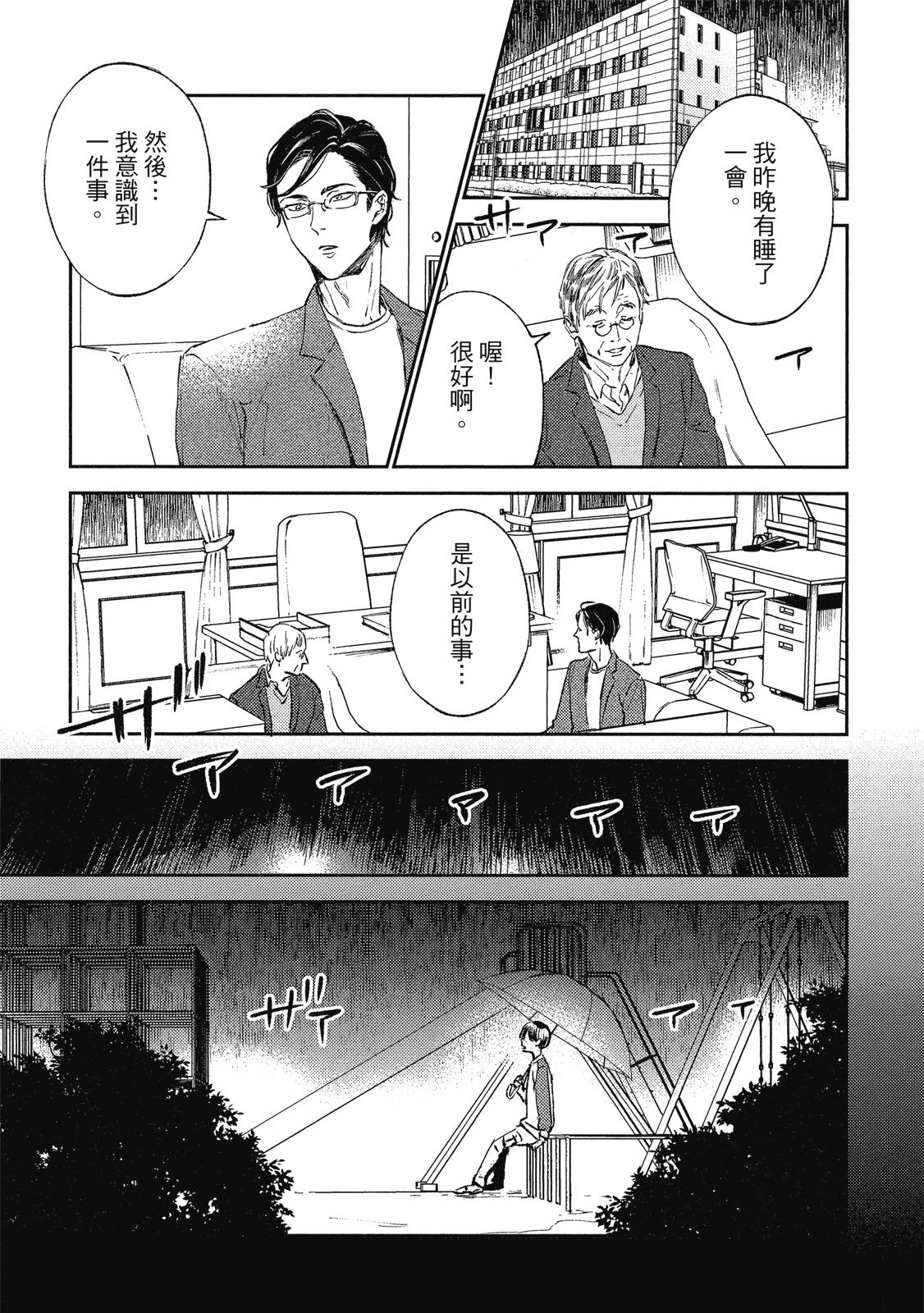 หน้า 21