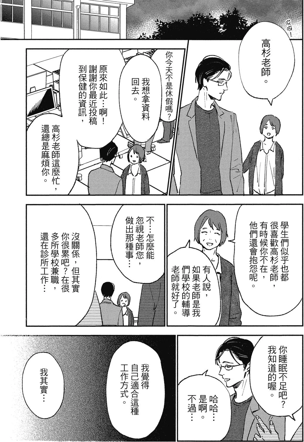 หน้า 41