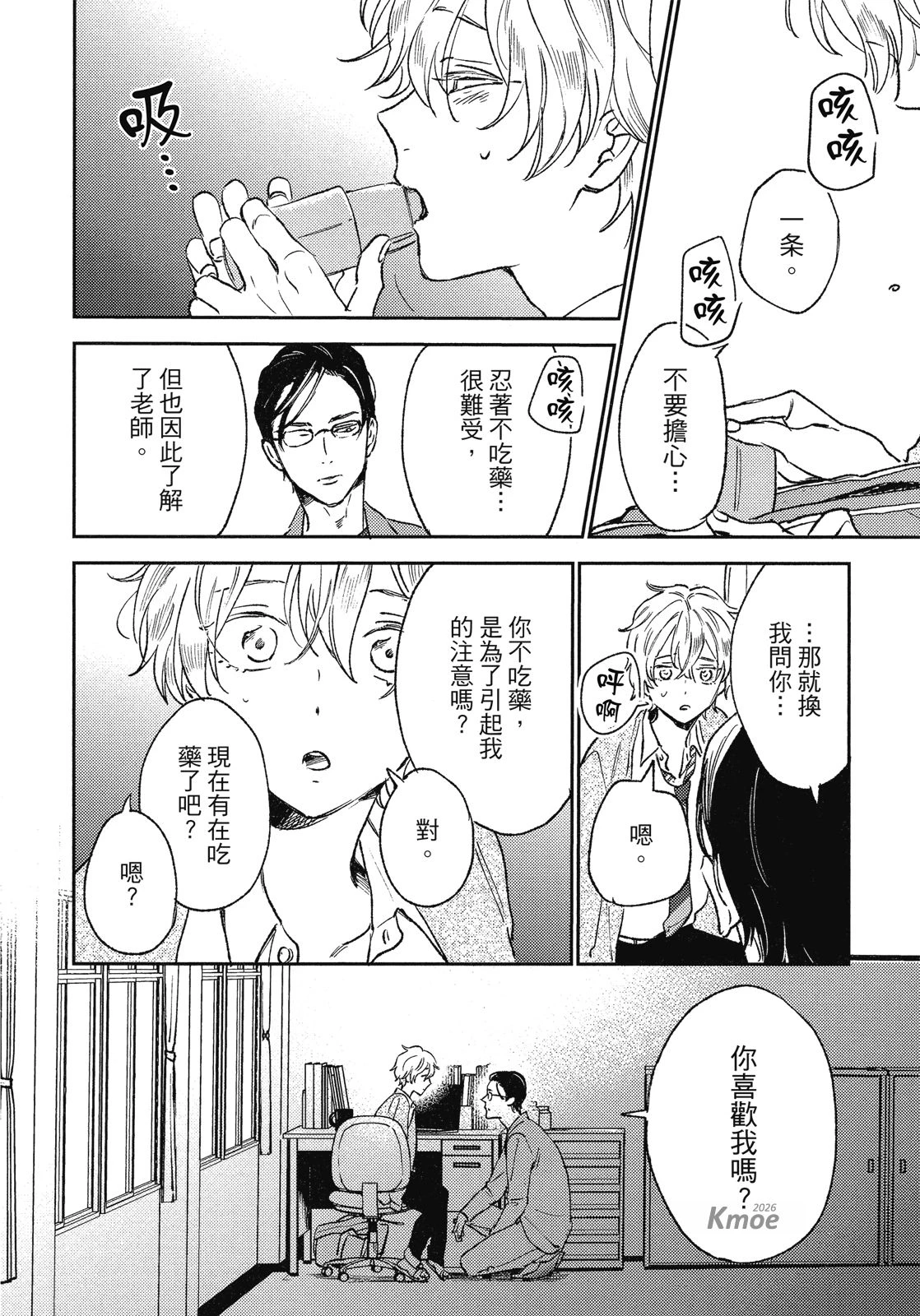 หน้า 44