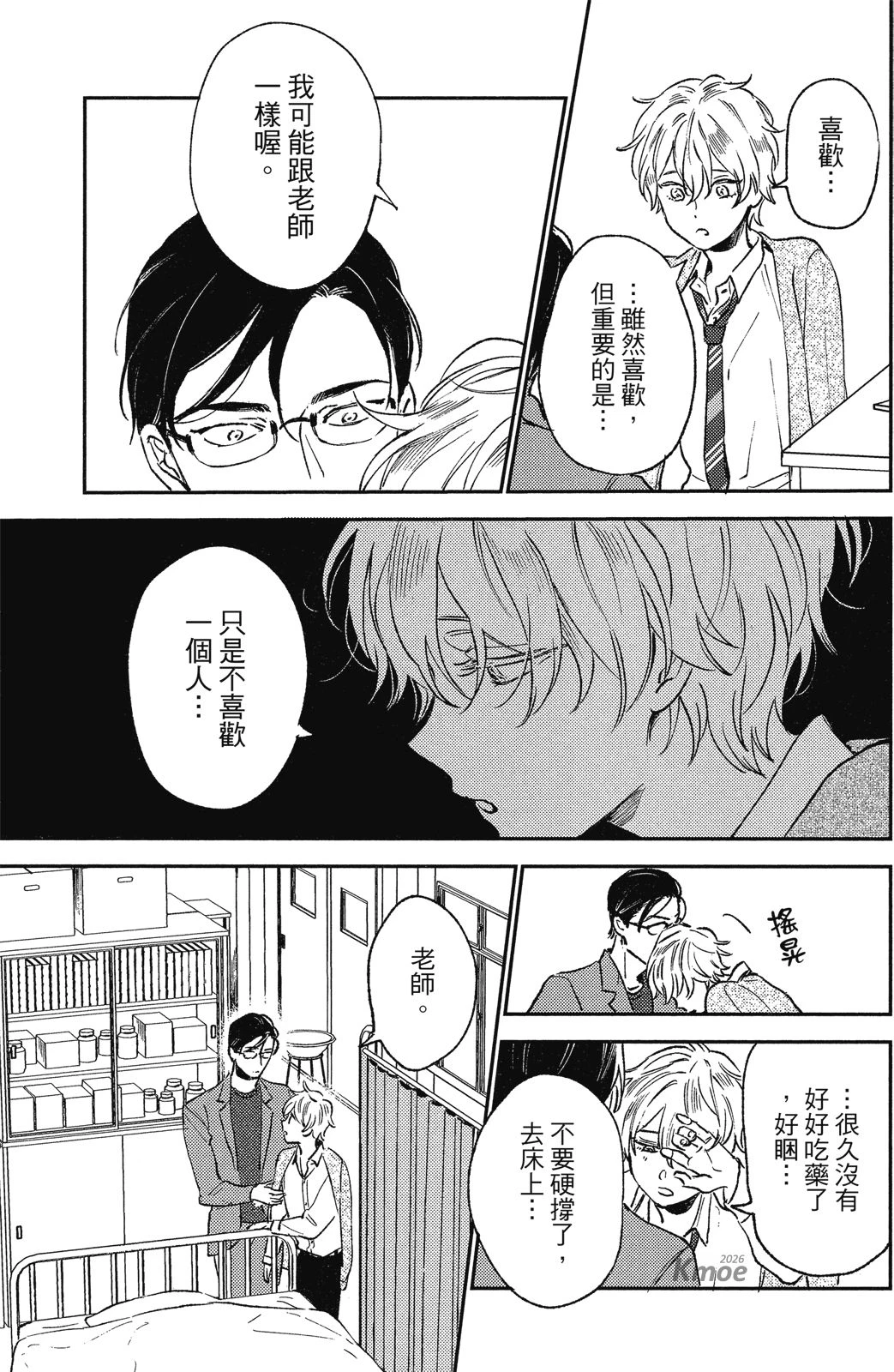 หน้า 45