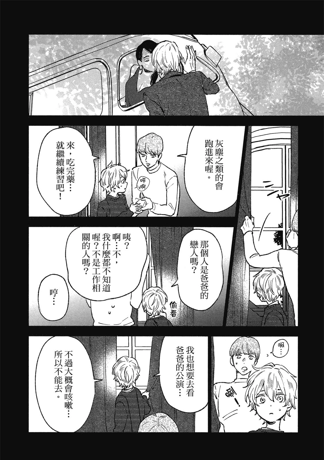 หน้า 48