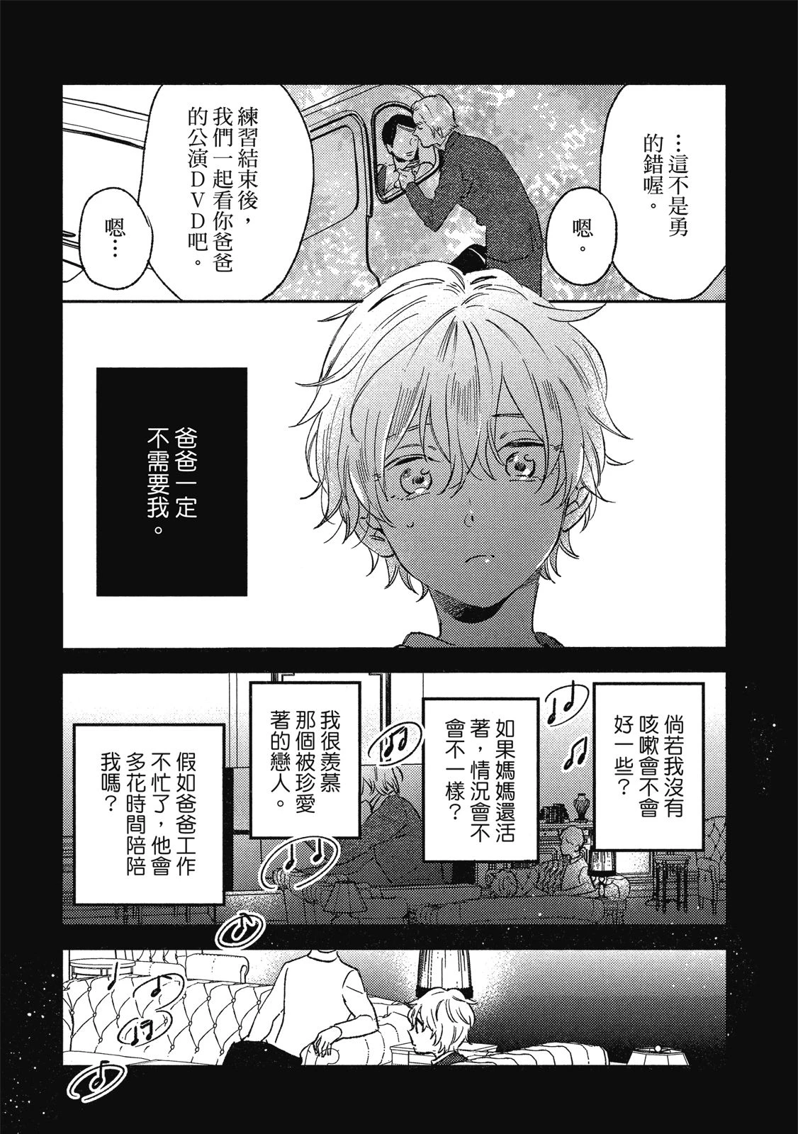 หน้า 49