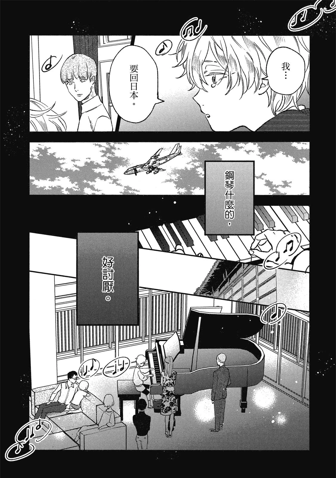 หน้า 50