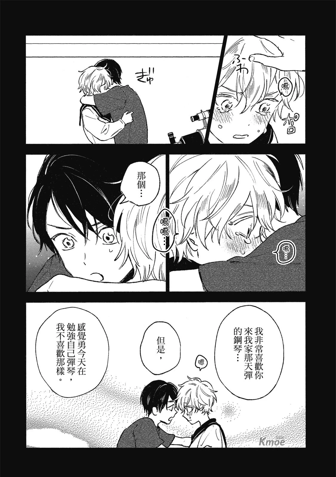 หน้า 57