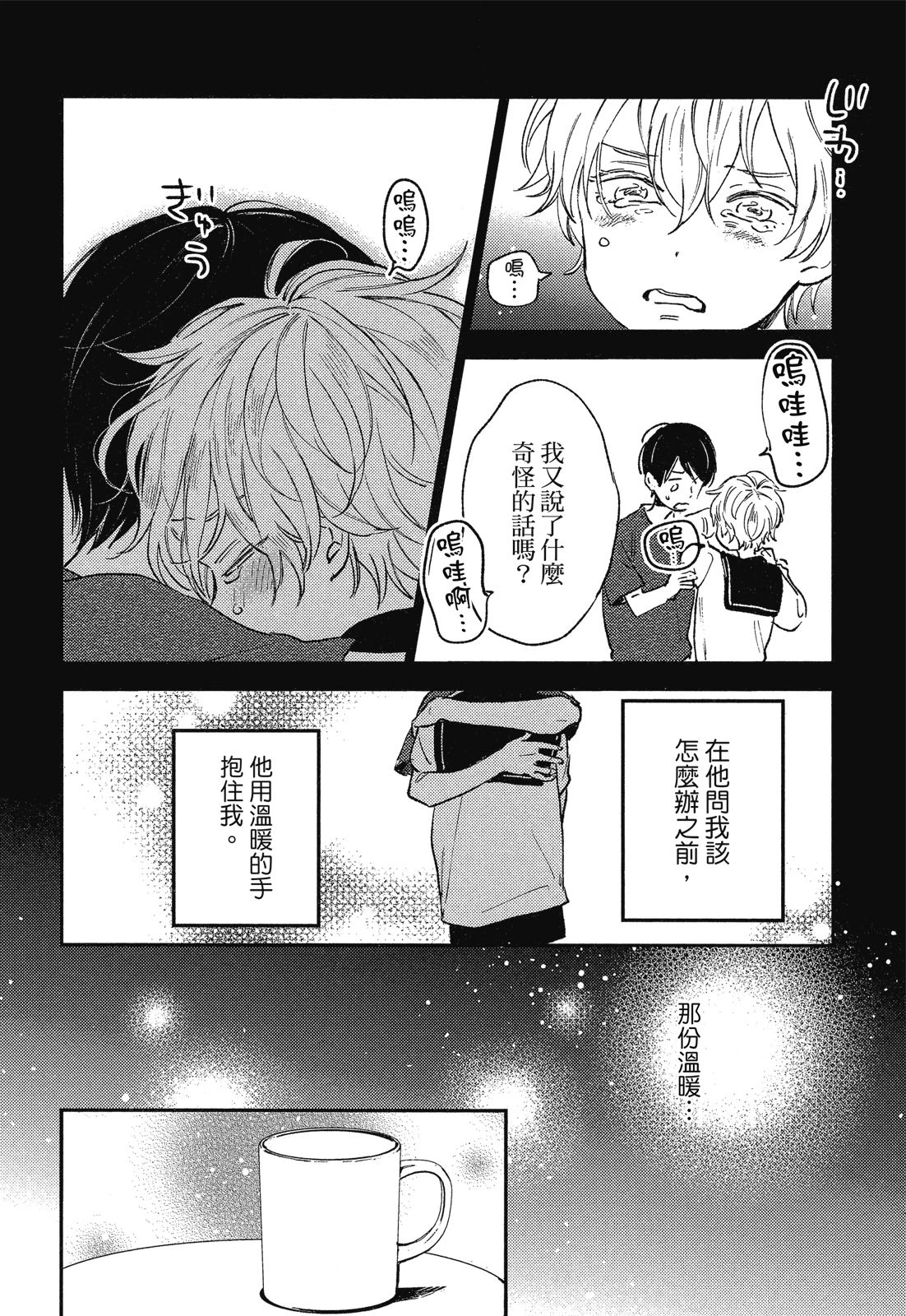 หน้า 58