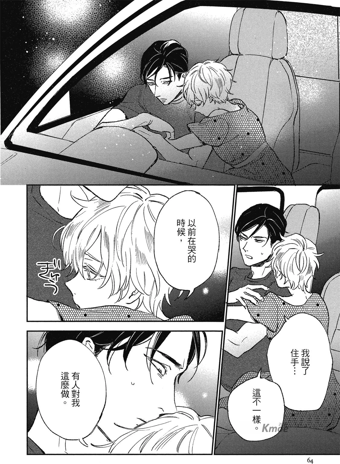 หน้า 66