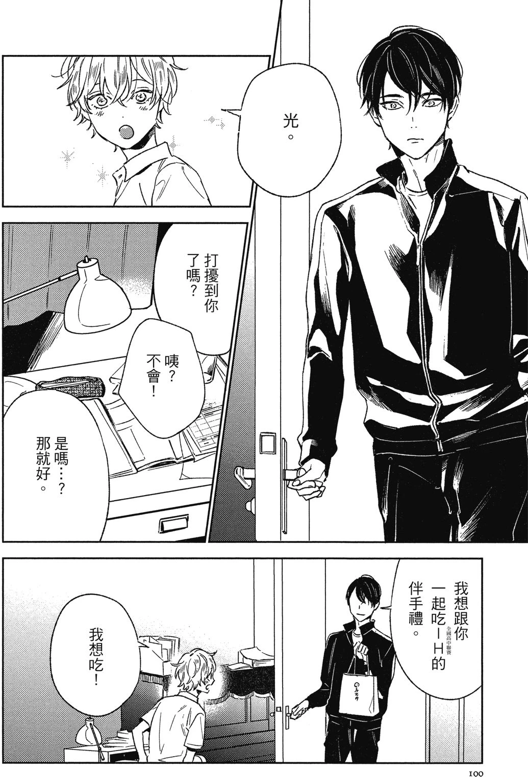 หน้า 102