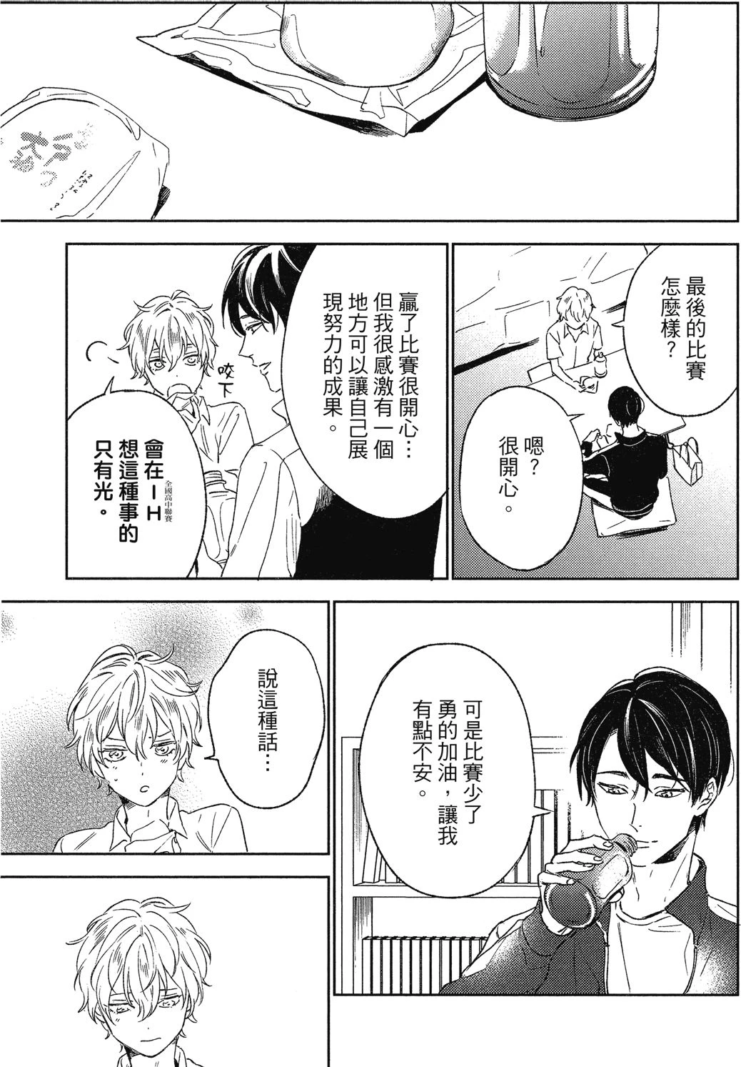 หน้า 103