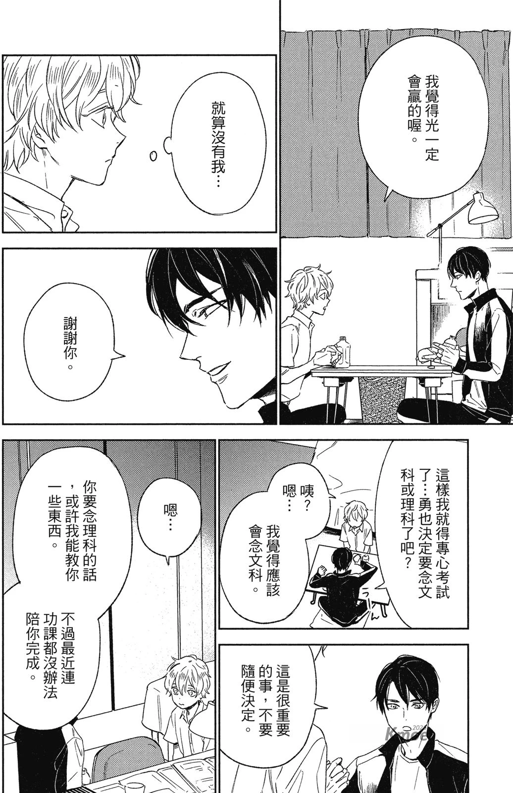 หน้า 104