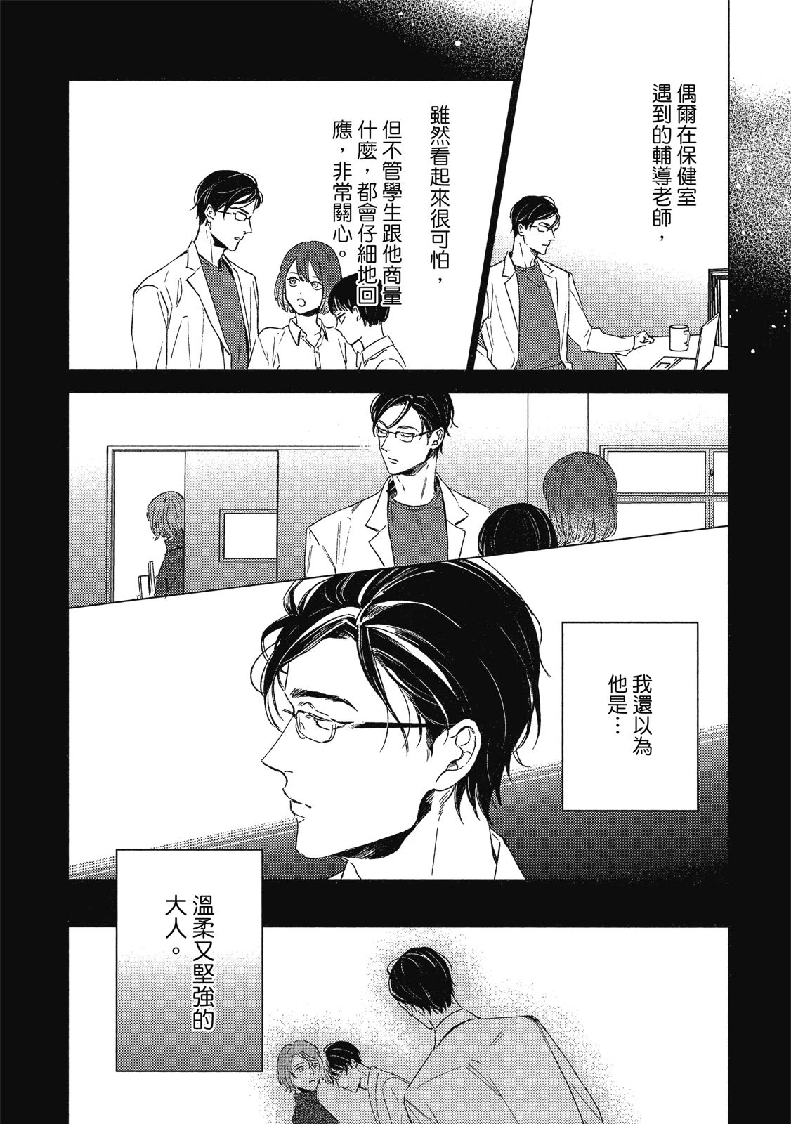 หน้า 106