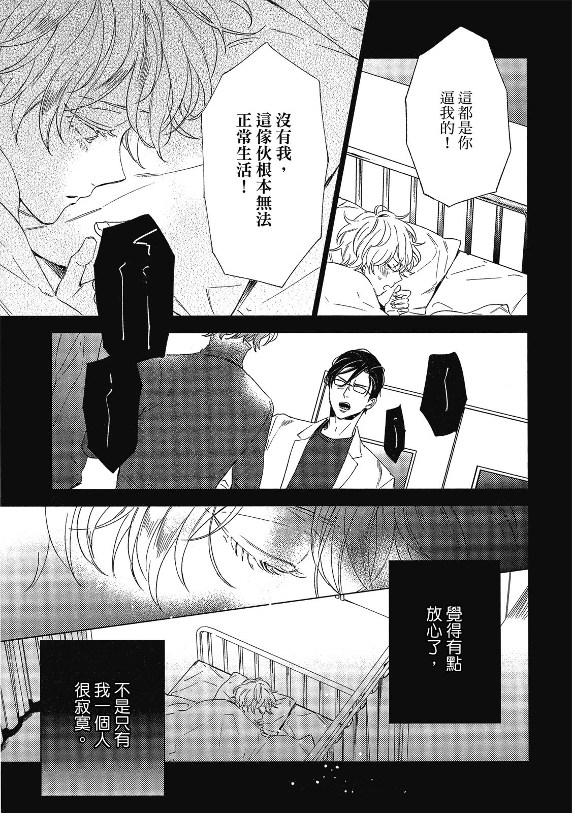 หน้า 107