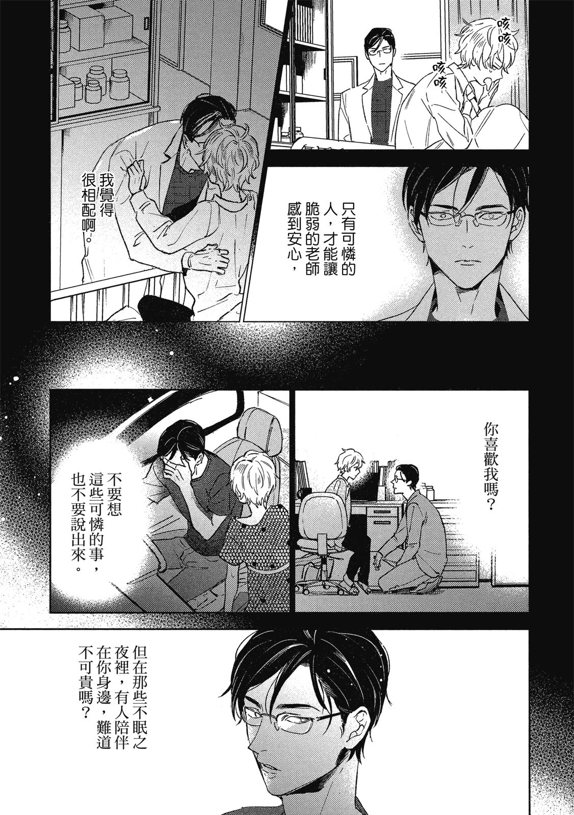 หน้า 109