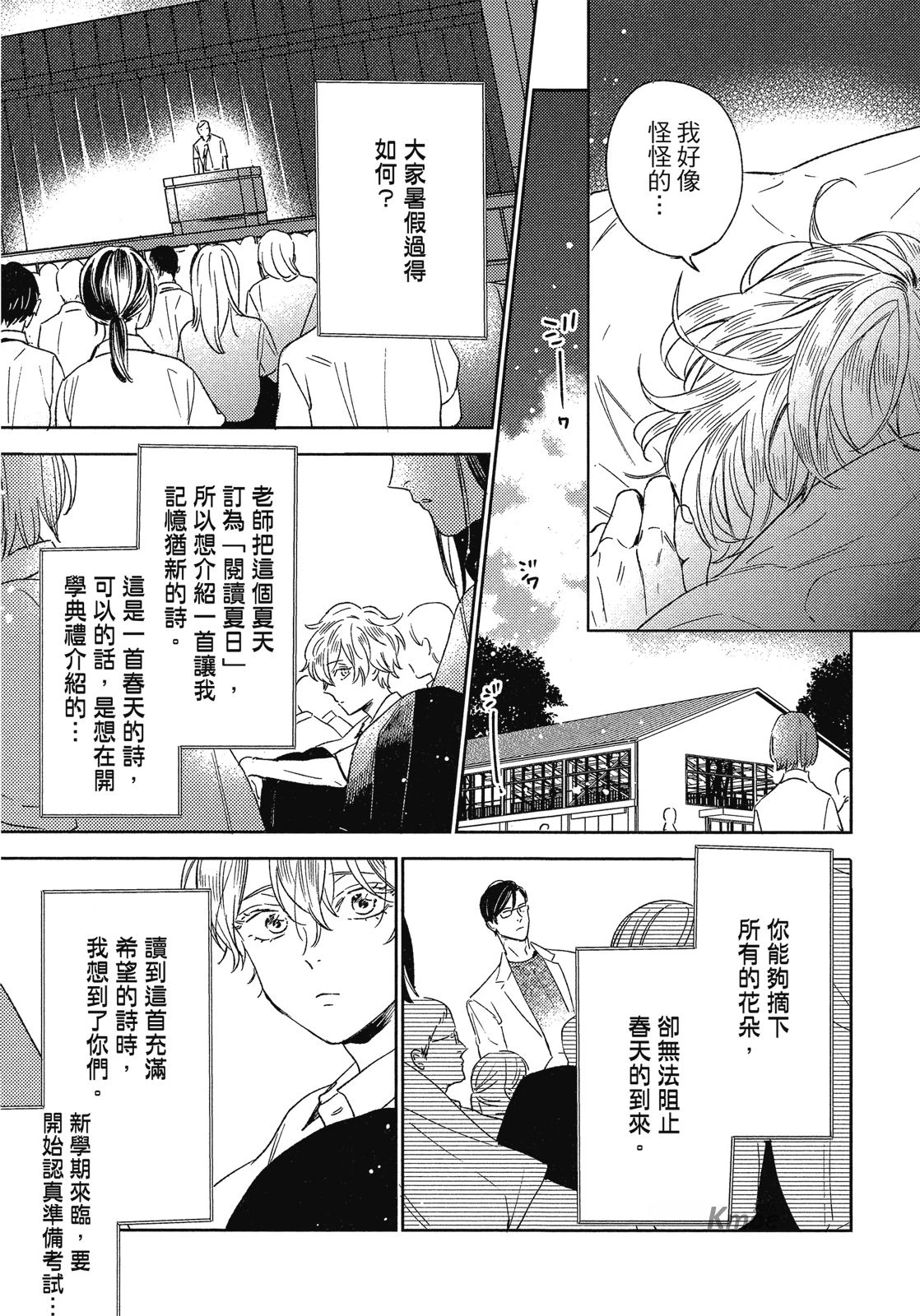 หน้า 113