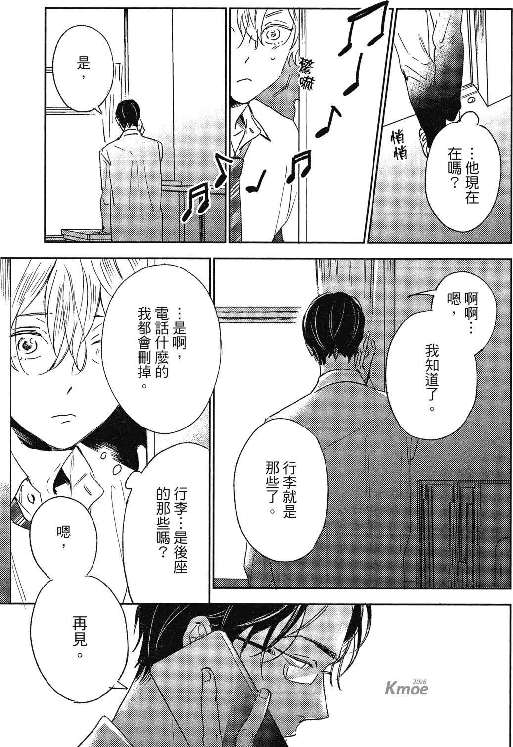 หน้า 115