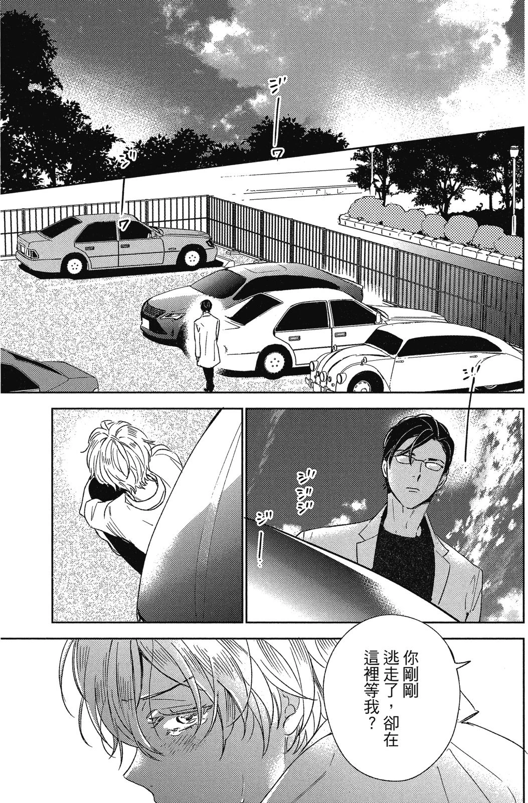 หน้า 123