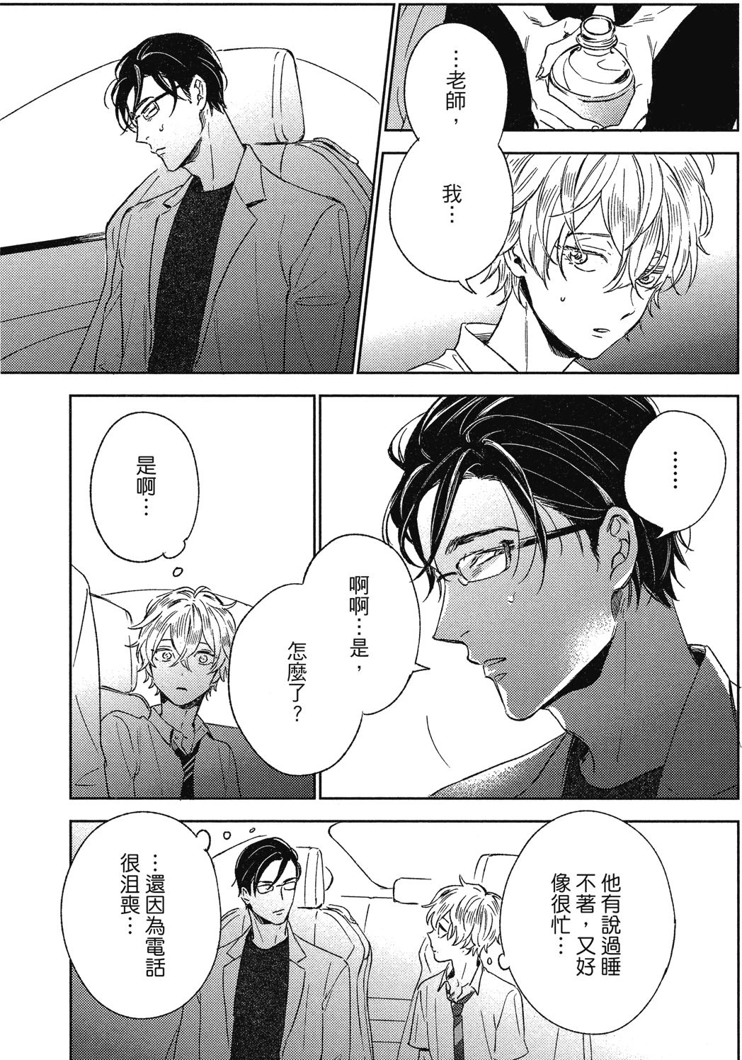 หน้า 127