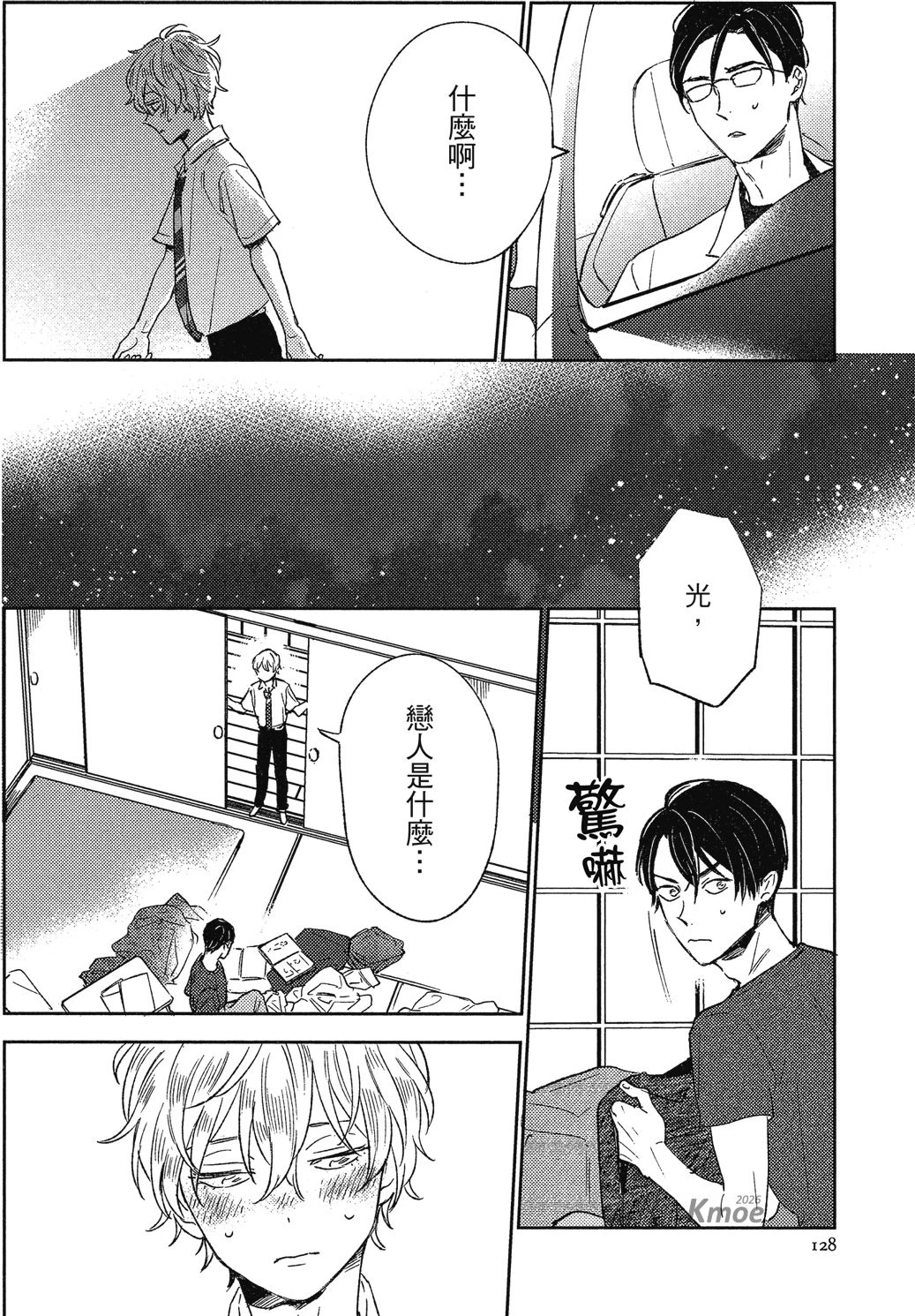 หน้า 130