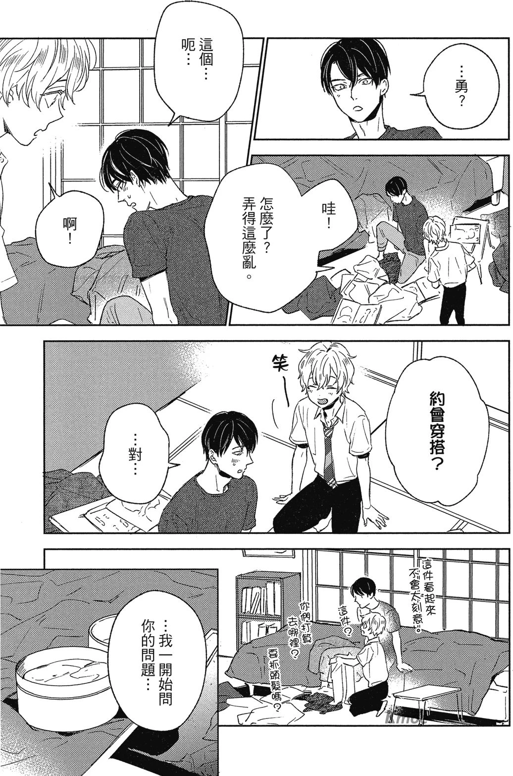 หน้า 131
