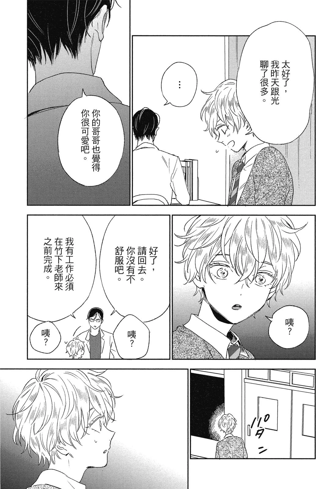 หน้า 163
