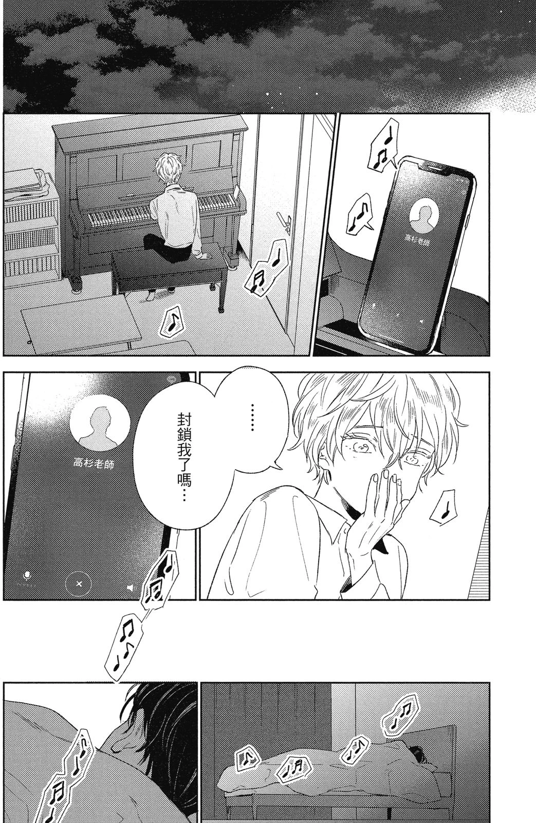 หน้า 164