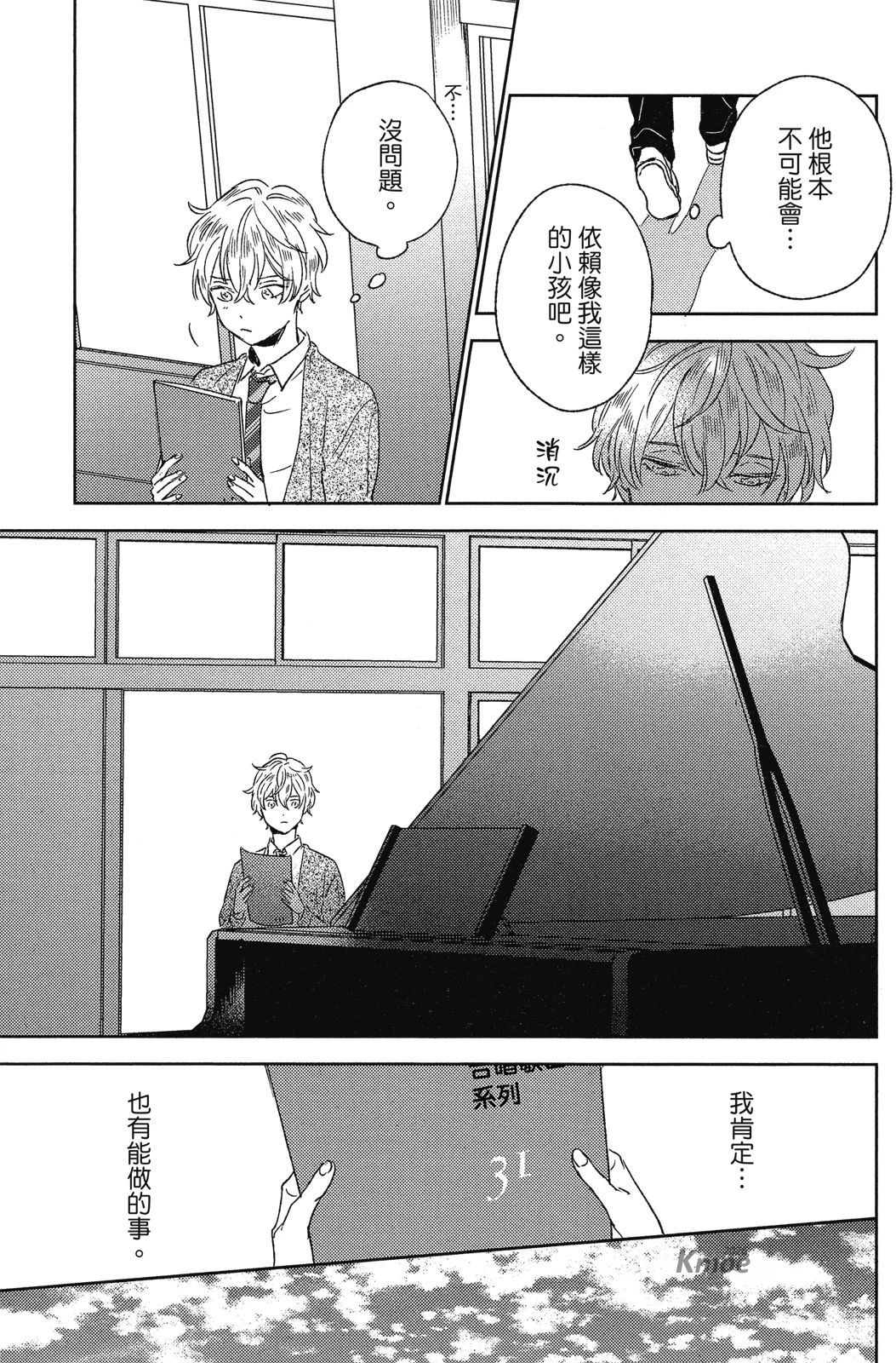 หน้า 167