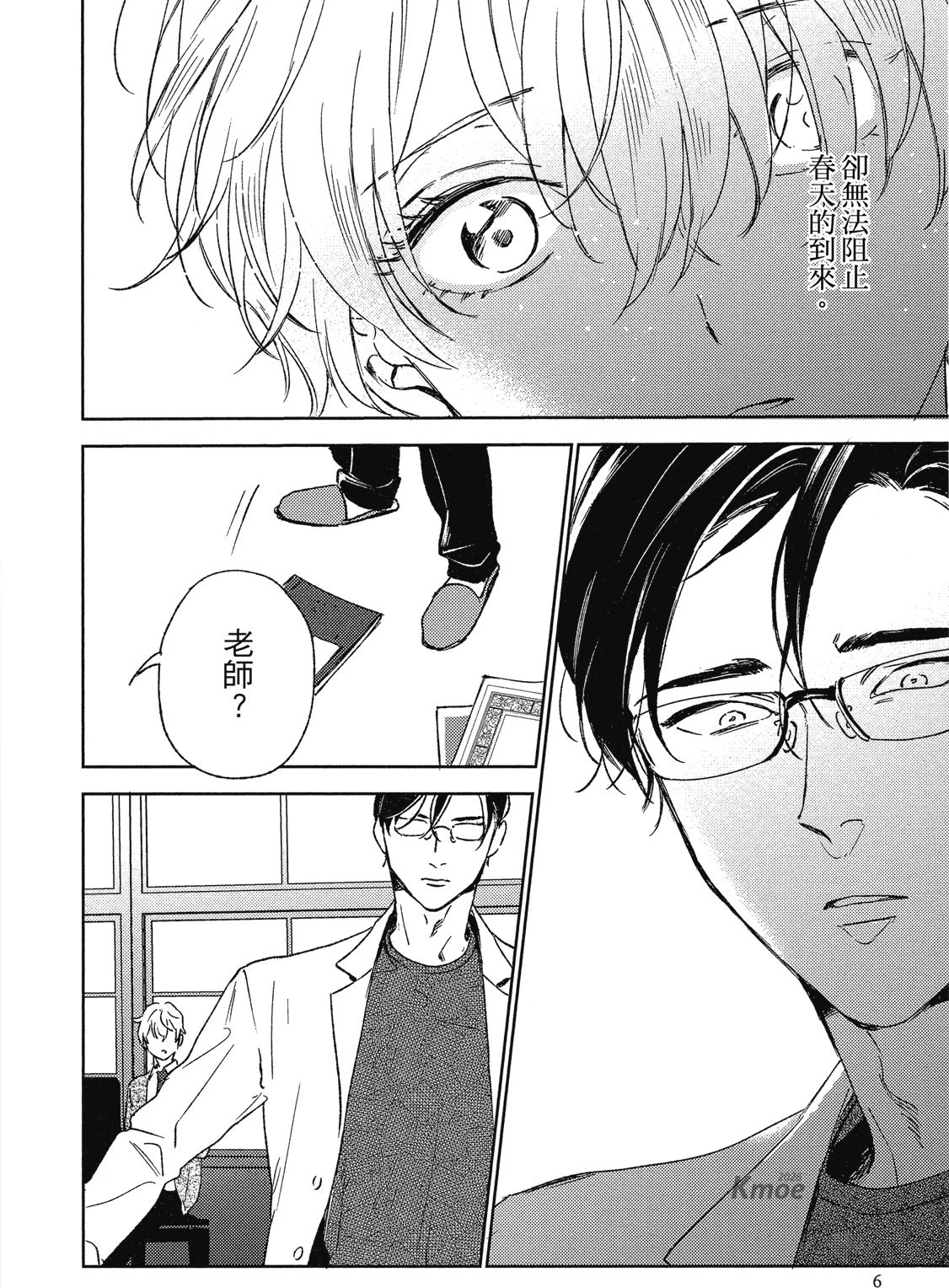 หน้า 7