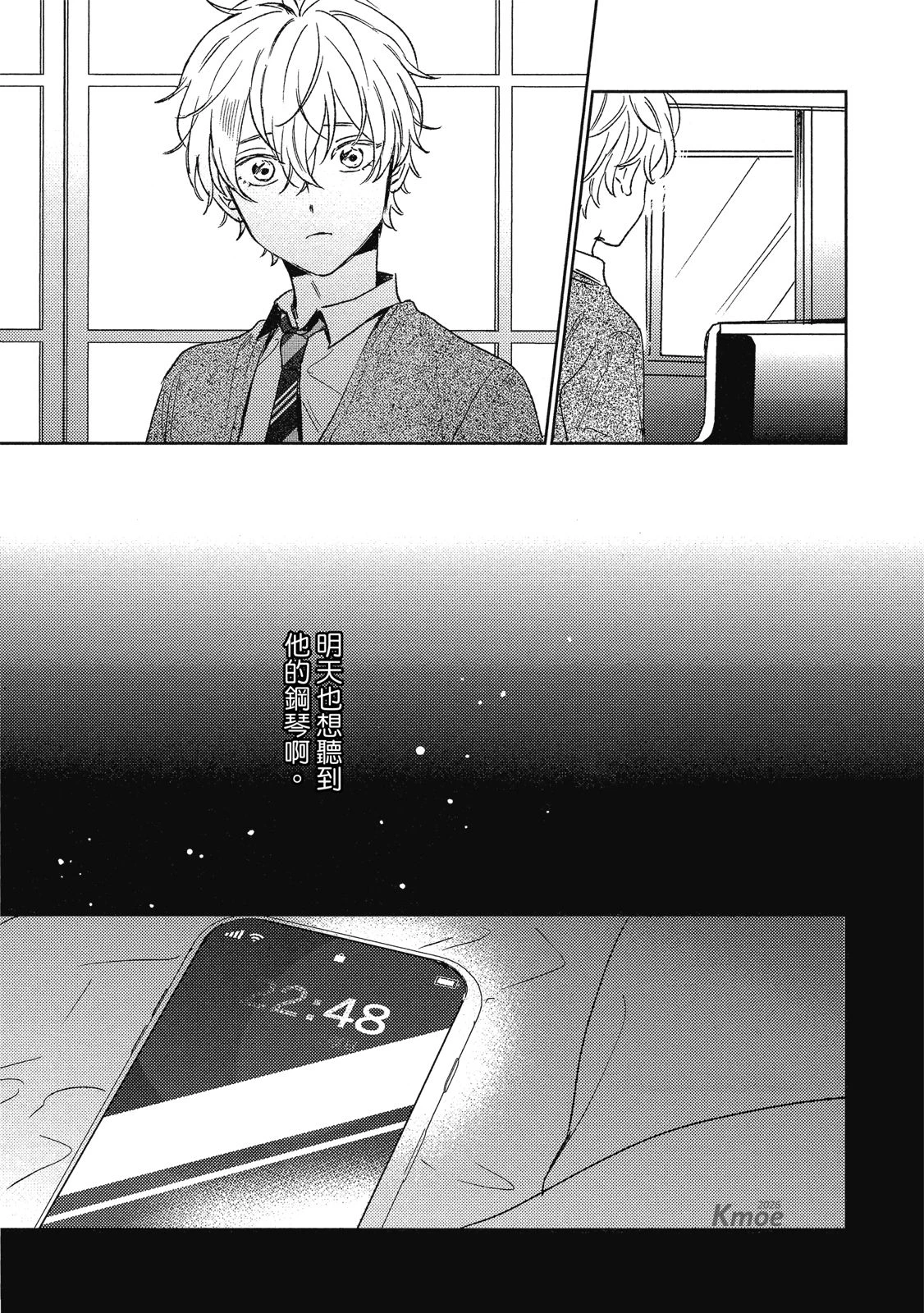 หน้า 8