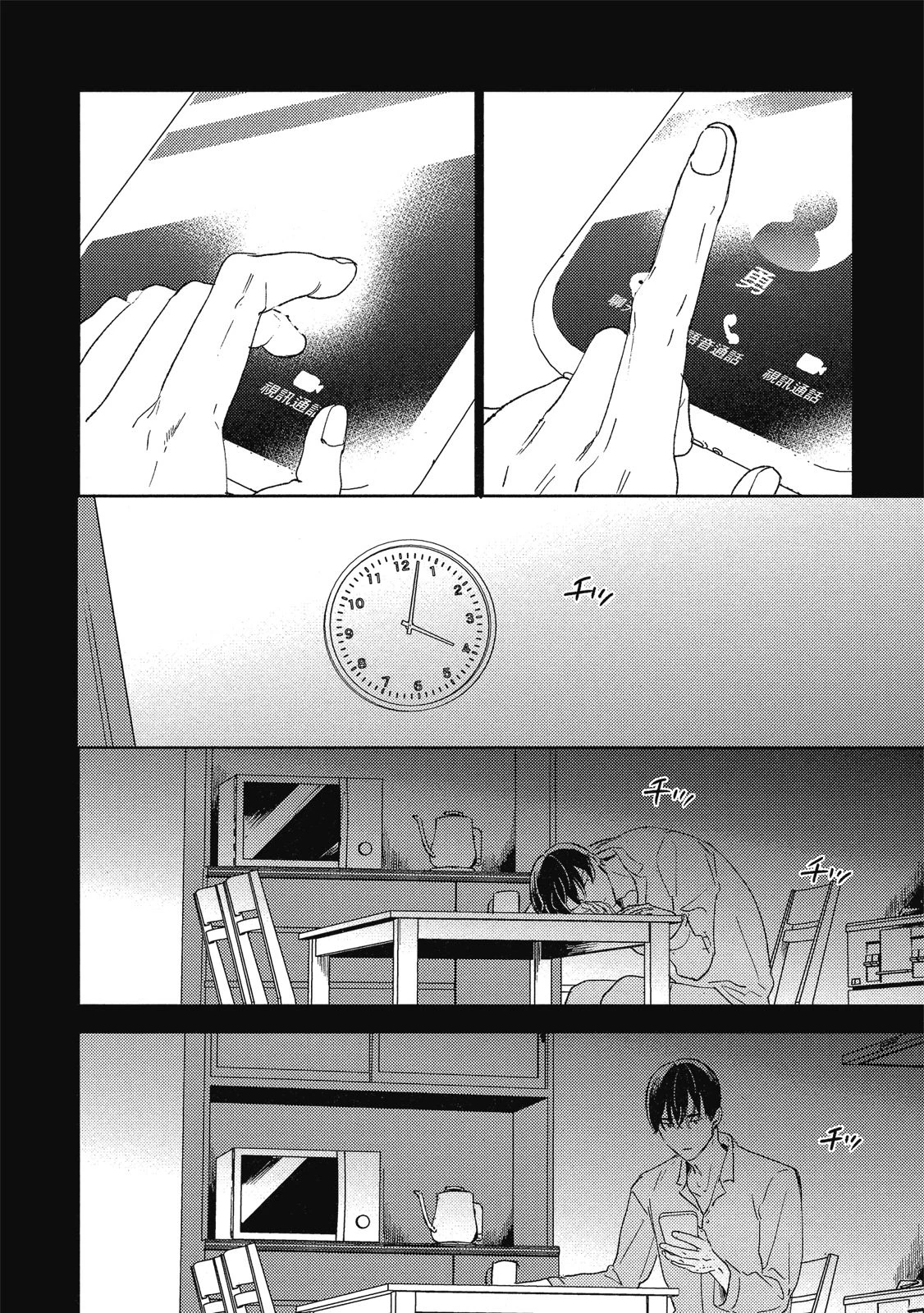 หน้า 11