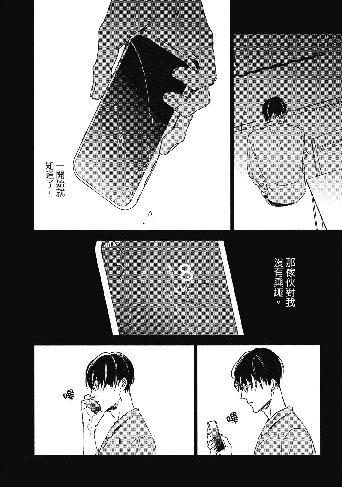 หน้า 13