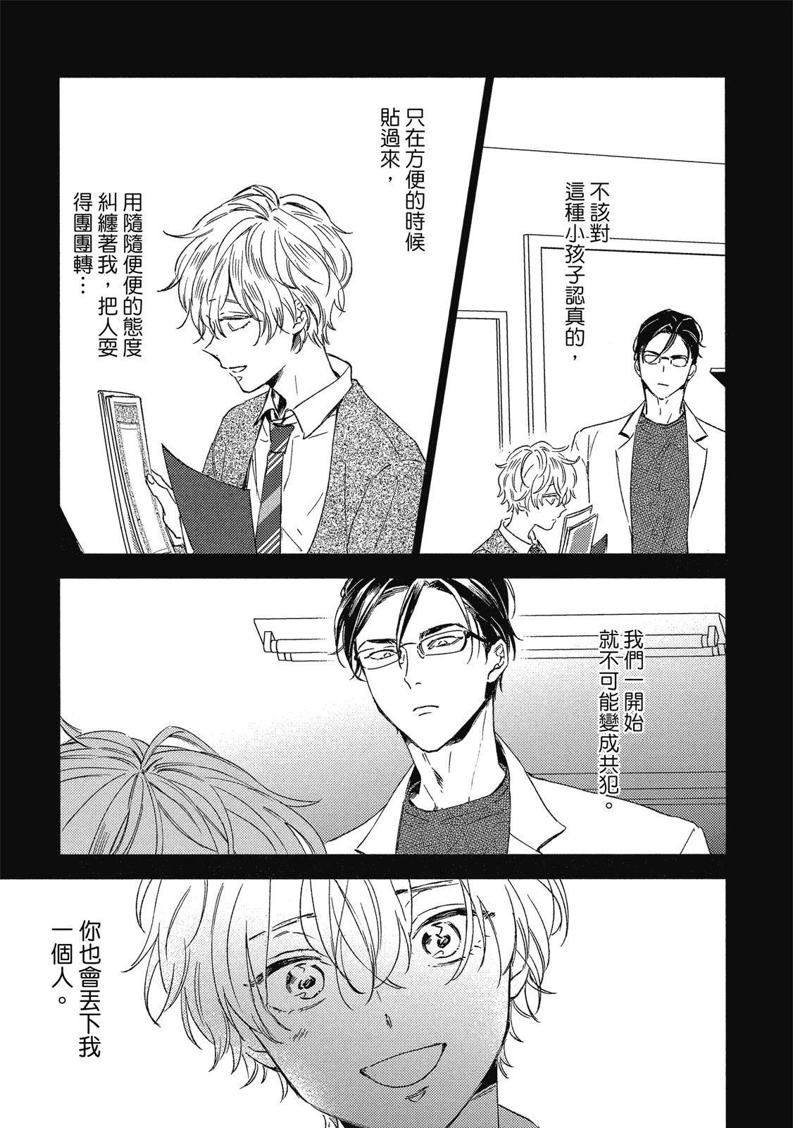 หน้า 18